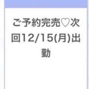 ヒメ日記 2025/12/13 18:06 投稿 らん★モデル級キレカワ美少女★ 渋谷S級素人清楚系デリヘル chloe
