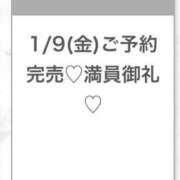 ヒメ日記 2026/01/09 20:32 投稿 らん★モデル級キレカワ美少女★ 渋谷S級素人清楚系デリヘル chloe