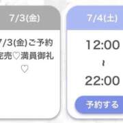 ヒメ日記 2026/07/03 20:38 投稿 らん★モデル級キレカワ美少女★ 渋谷S級素人清楚系デリヘル chloe