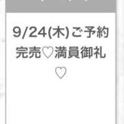 ヒメ日記 2026/09/24 19:06 投稿 らん★モデル級キレカワ美少女★ 渋谷S級素人清楚系デリヘル chloe