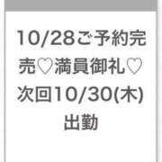 ヒメ日記 2025/10/28 12:04 投稿 らん★モデル級キレカワ美少女★ S級素人清楚系デリヘル chloe