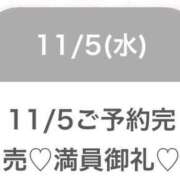 ヒメ日記 2025/11/05 15:49 投稿 らん★モデル級キレカワ美少女★ S級素人清楚系デリヘル chloe