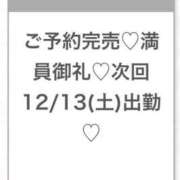 ヒメ日記 2025/12/12 19:04 投稿 らん★モデル級キレカワ美少女★ S級素人清楚系デリヘル chloe