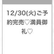 ヒメ日記 2025/12/30 16:29 投稿 らん★モデル級キレカワ美少女★ S級素人清楚系デリヘル chloe