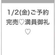 ヒメ日記 2026/01/03 03:34 投稿 らん★モデル級キレカワ美少女★ S級素人清楚系デリヘル chloe