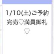 ヒメ日記 2026/01/10 18:05 投稿 らん★モデル級キレカワ美少女★ S級素人清楚系デリヘル chloe