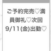 ヒメ日記 2026/09/10 18:18 投稿 らん★モデル級キレカワ美少女★ S級素人清楚系デリヘル chloe
