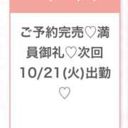 ヒメ日記 2025/10/19 17:47 投稿 らん★モデル級キレカワ美少女★ Chloe五反田本店　S級素人清楚系デリヘル