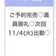 ヒメ日記 2025/11/01 11:53 投稿 らん★モデル級キレカワ美少女★ Chloe五反田本店　S級素人清楚系デリヘル