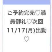 ヒメ日記 2025/11/15 17:48 投稿 らん★モデル級キレカワ美少女★ Chloe五反田本店　S級素人清楚系デリヘル