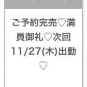 ヒメ日記 2025/11/25 22:38 投稿 らん★モデル級キレカワ美少女★ Chloe五反田本店　S級素人清楚系デリヘル