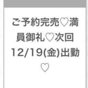 らん★モデル級キレカワ美少女★ クリスマスも.. Chloe五反田本店　S級素人清楚系デリヘル