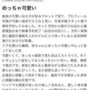 ♥ランドの初恋♥ ありがとう🫶🏻 MUTEKI LAND奈良