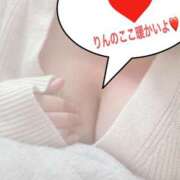 ヒメ日記 2025/12/02 11:01 投稿 りん 君とふわふわプリンセスin熊谷