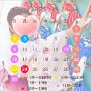 ヒメ日記 2025/10/30 11:04 投稿 彩野(あやの) モアグループ西川口人妻城