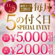 ヒメ日記 2025/11/04 18:27 投稿 彩野(あやの) モアグループ西川口人妻城