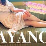 ヒメ日記 2025/11/06 01:18 投稿 彩野(あやの) モアグループ西川口人妻城