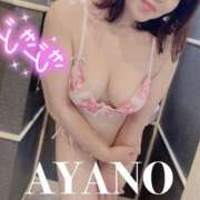 ヒメ日記 2025/11/06 14:23 投稿 彩野(あやの) モアグループ西川口人妻城