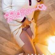 ヒメ日記 2025/11/11 16:42 投稿 彩野(あやの) モアグループ西川口人妻城