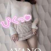 ヒメ日記 2025/11/16 14:01 投稿 彩野(あやの) モアグループ西川口人妻城