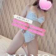 ヒメ日記 2025/11/21 13:01 投稿 彩野(あやの) モアグループ西川口人妻城