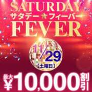 ヒメ日記 2025/11/28 08:33 投稿 彩野(あやの) モアグループ西川口人妻城