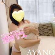 ヒメ日記 2025/11/30 16:22 投稿 彩野(あやの) モアグループ西川口人妻城