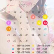 ヒメ日記 2025/12/01 11:25 投稿 彩野(あやの) モアグループ西川口人妻城