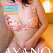 ヒメ日記 2025/12/02 07:57 投稿 彩野(あやの) モアグループ西川口人妻城