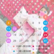 ヒメ日記 2026/01/03 07:07 投稿 彩野(あやの) モアグループ西川口人妻城