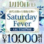 ヒメ日記 2026/01/10 07:01 投稿 彩野(あやの) モアグループ西川口人妻城