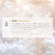 ヒメ日記 2025/12/30 16:51 投稿 はる 大宮添い寝女子