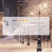 ヒメ日記 2025/12/30 17:05 投稿 はる 大宮添い寝女子