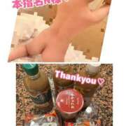 ヒメ日記 2025/10/29 21:16 投稿 香里奈(かりな) 高知デリヘル倶楽部 人妻熟女専門店