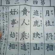 ヒメ日記 2026/01/16 17:59 投稿 みみ ぽっちゃりデリヘル倶楽部