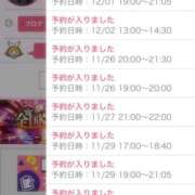 ヒメ日記 2025/11/26 23:19 投稿 SAYAKA TALL