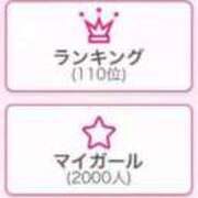 ヒメ日記 2026/01/26 23:19 投稿 SAYAKA TALL