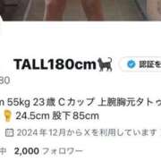 ヒメ日記 2026/02/12 12:09 投稿 SAYAKA TALL