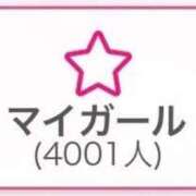 ヒメ日記 2026/04/13 14:39 投稿 SAYAKA TALL