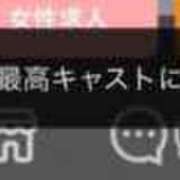 ヒメ日記 2026/05/03 20:19 投稿 SAYAKA TALL
