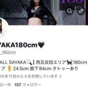 ヒメ日記 2026/07/08 16:09 投稿 SAYAKA TALL