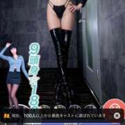 ヒメ日記 2026/09/02 21:09 投稿 SAYAKA TALL