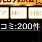 ヒメ日記 2026/09/17 23:09 投稿 SAYAKA TALL