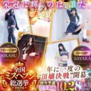 ヒメ日記 2026/10/09 23:09 投稿 SAYAKA TALL