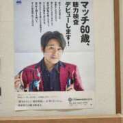 ヒメ日記 2026/01/14 19:09 投稿 桐野　ちか 熟女パラダイス甲府店（カサブランカグループ）