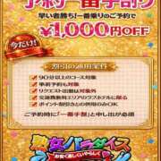 ヒメ日記 2026/04/13 22:15 投稿 桐野　ちか 熟女パラダイス甲府店（カサブランカグループ）