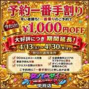 ヒメ日記 2026/04/26 12:59 投稿 桐野　ちか 熟女パラダイス甲府店（カサブランカグループ）
