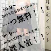 ヒメ日記 2026/06/08 10:45 投稿 桐野　ちか 熟女パラダイス甲府店（カサブランカグループ）