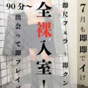 ヒメ日記 2026/07/30 13:29 投稿 桐野　ちか 熟女パラダイス甲府店（カサブランカグループ）