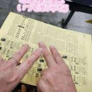ヒメ日記 2026/08/31 00:46 投稿 桐野　ちか 熟女パラダイス甲府店（カサブランカグループ）